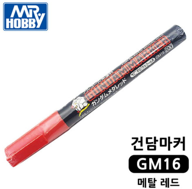 건담마커 GM16 메탈 레드 군제 Mr.하비, 1개