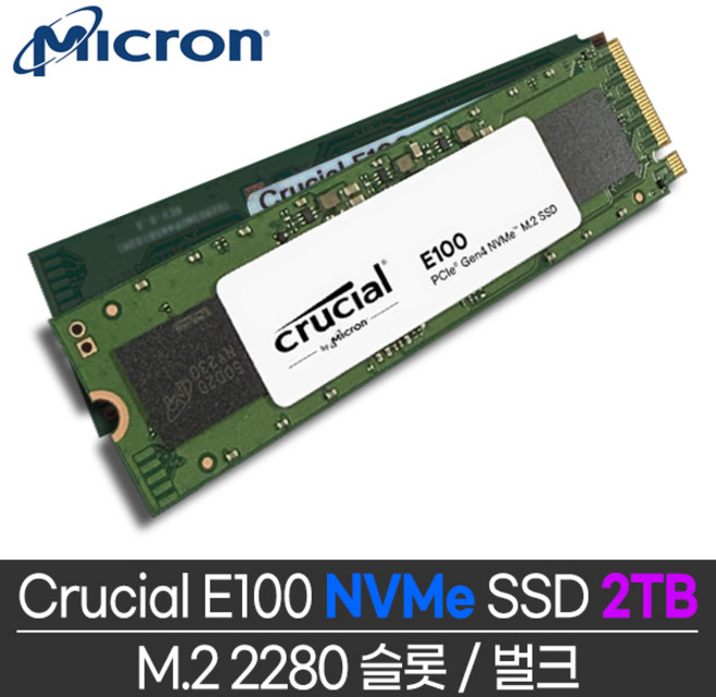 마이크론 Crucial E100 M.2 NVMe SSD 2TB