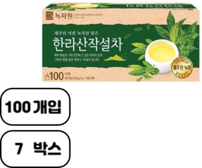 녹차원 한라산작설차, 1g, 100개입, 7개