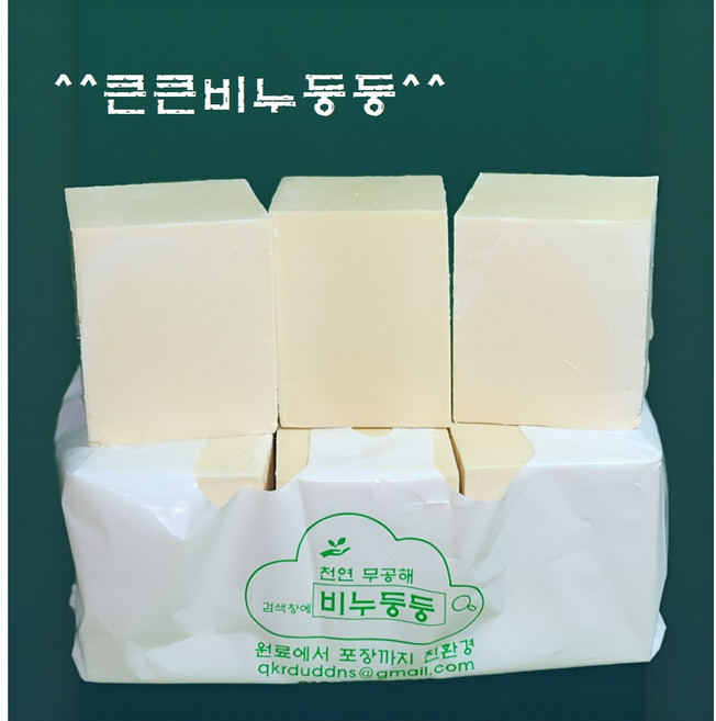큰큰비누둥둥/ 천연 무공해 빨래 비누 2kg/1박스 6개 / 폐식용유 재활용한 세탁 및 설거지용 비누, 330g
