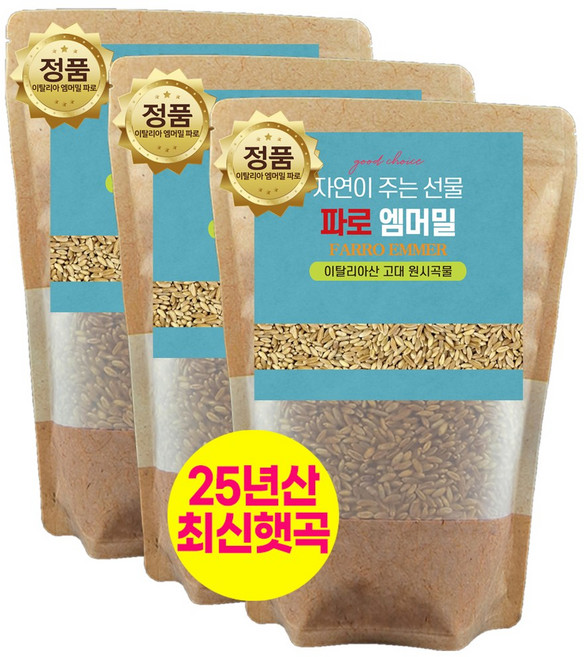 에코홀릭 25년산 햇 이탈리아 파로 쌀 엠머 밀 파로 곡물, 3개, 1kg