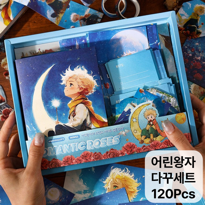 노다꾸 어린왕자 다꾸 세트 캐릭터 동화 인물 소품 스티커 모음 신데렐라 백설공주 앨리스 빨간망토, 1set, A-2