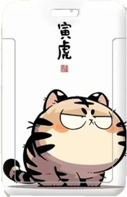 妃俐小鋪 十二生肖造型卡套 識別證套 悠遊卡套