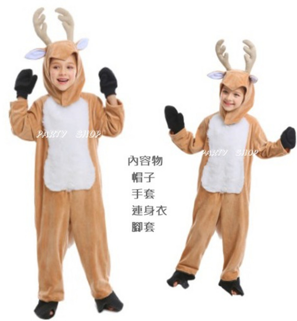 兒童糜鹿裝 聖誕節變裝派對服裝, 1個, L