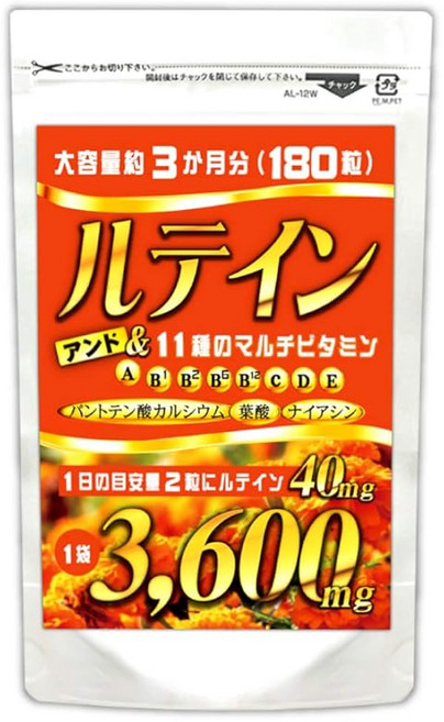 루테인 40mg 멀티 비타민대용량 약 3개월분/180알 보충제, 180정, 1세트