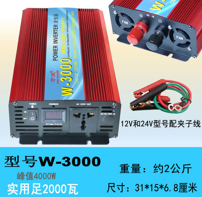 계통연계형인버터 고효율 가정용 AC110V 전력 계통 시스템 DC18V, W-3000출력 1500와트, 220V, 48V, 1개