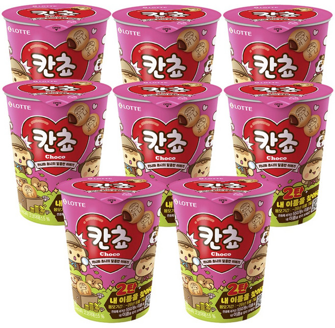 칸쵸 컵 88g 내이름을찾아라 2탄, 8개