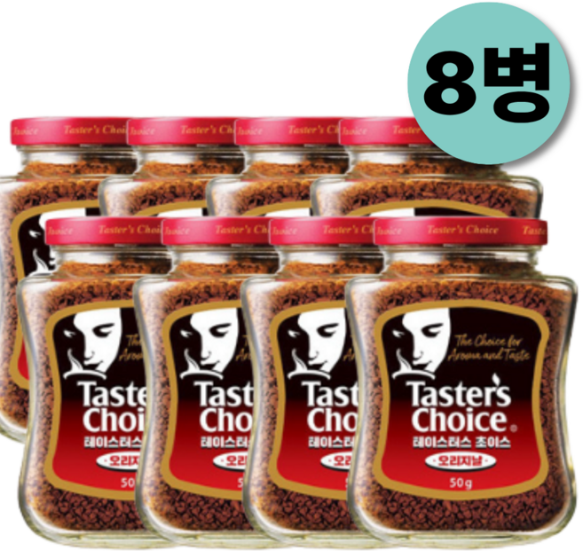 테이스터스 초이스 오리지날 네스카페 원두커피 믹스, 50g, 2개, 4개입