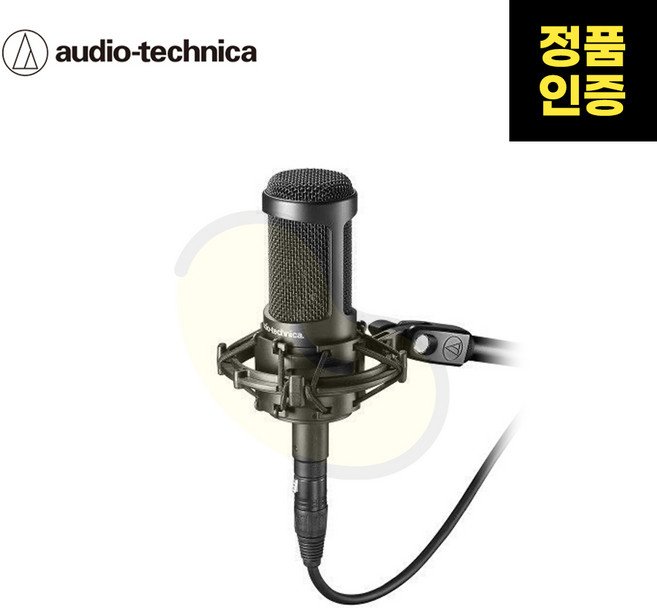 AUDIO TECHNICA(오디오 테크니카) AT2050 콘덴서 레코딩 마이크