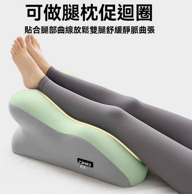 防胃反流 靠背護腰 躺枕, 合放鬆腰背/多功能按摩支撐）_4