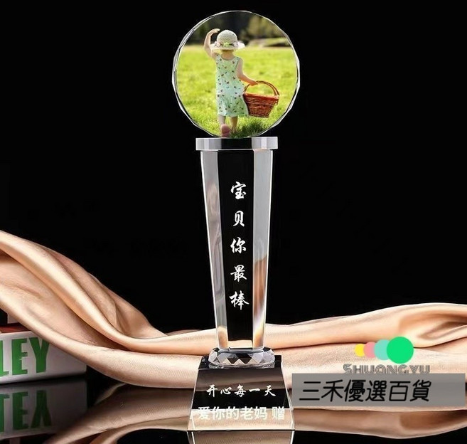 森林優選 水晶愛心獎盃 創意個性紀念禮品, 圓形28釐米, 1個