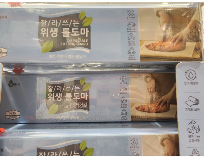 코스트코 윙크 위생 롤도마 1회용도마 30cm X 15m, 1개