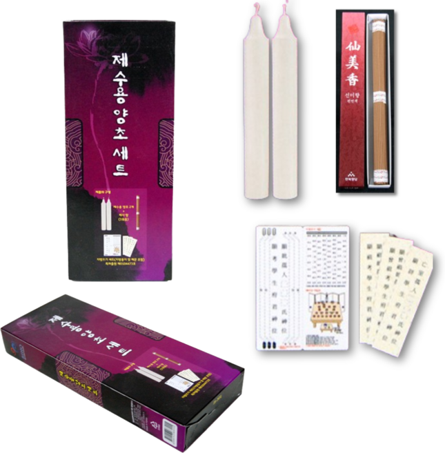 때깔좋은집 지방한지 지방지 용지 세트 지방인 제사 차례 명절 용품 제수용 양초 향 (예문 포함)