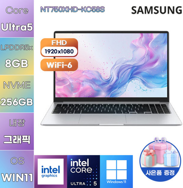 삼성전자 갤럭시북5 NT750XHD-KC58S Ultra5 Intel Graphics WIN 11 HOME 가성비 대학생 학업용 노트북, WIN11 Home, 8GB, 256GB, 실버