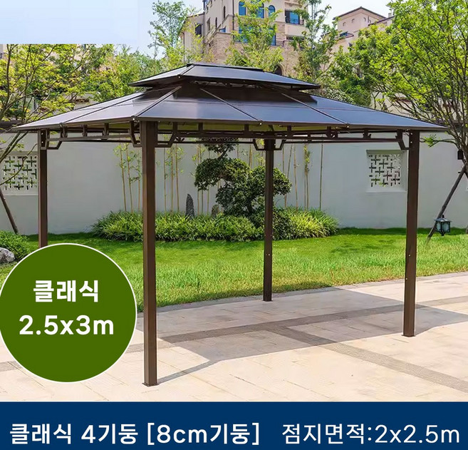 빅엔설 조립식 정자 대형 캐노피 파라솔 원두막 야외 바베큐장 테라스 옥상 어닝 파고라