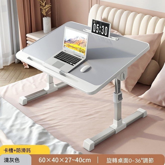 床上電腦桌 可升降折疊桌, 灰色-卡槽+防滑托(無USB）, 灰色