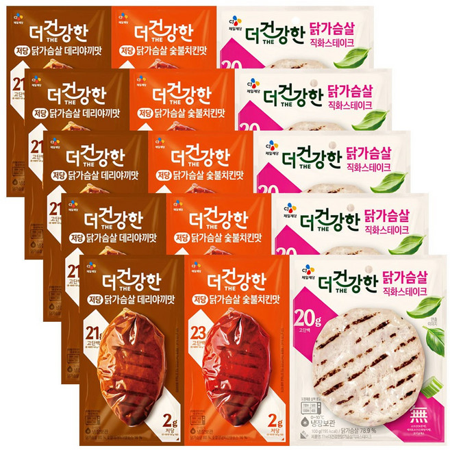 더건강한 닭가슴살 3종세트(저당데리야끼+저당숯불치킨+스테이크), 5세트, 340g