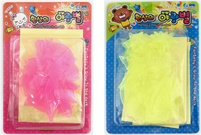 환상의 야광별 장식 야광스티커, 연두