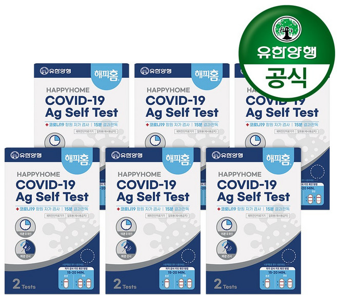 해피홈 코로나 진단키트, 2개입, 6개