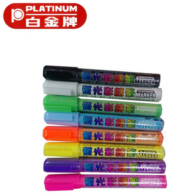 PLATINUM 白金 WB-35 螢光彩繪筆 單色, 綠