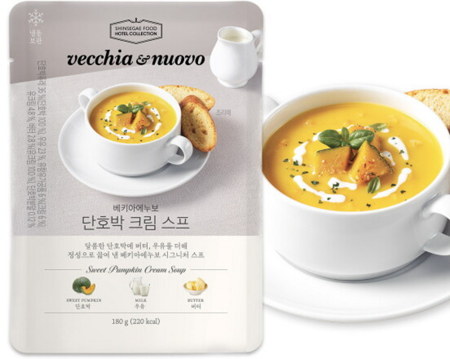 [베키아에누보] 크림스프 8팩(단호박 4팩+머쉬룸 4팩), 1세트, 180g