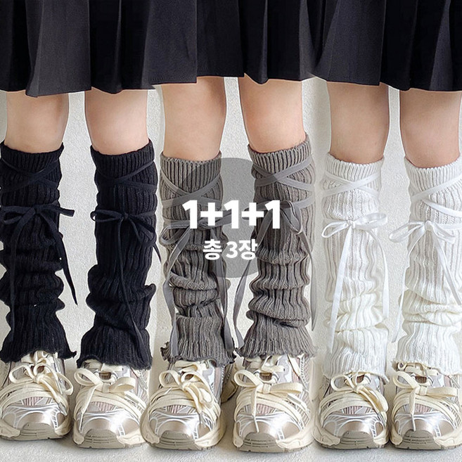 여아 스트랩 리본 레그워머 발토시 3종세트