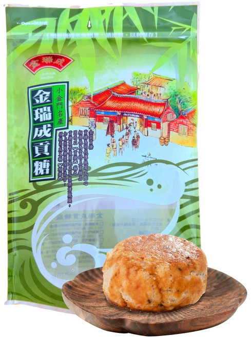 金瑞成 貢糖, 1個