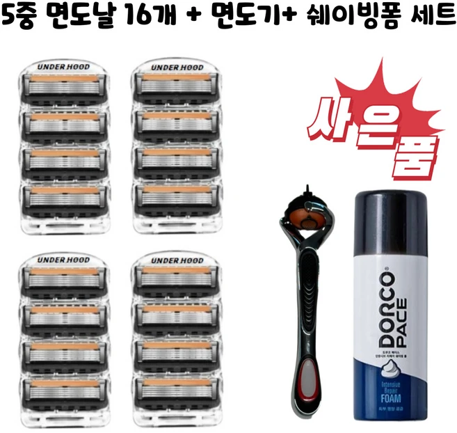 언더후드 질레트 완벽 호환 프리미엄 밀착 5중 면도날 퓨전5 프로쉴드 4팩(16개), 4개입, 4세트 - 쿠팡