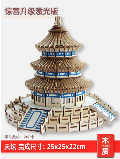 조립식 목범선 공예 모형배 피규어 나무배 DIY 선박, 스 블루 1