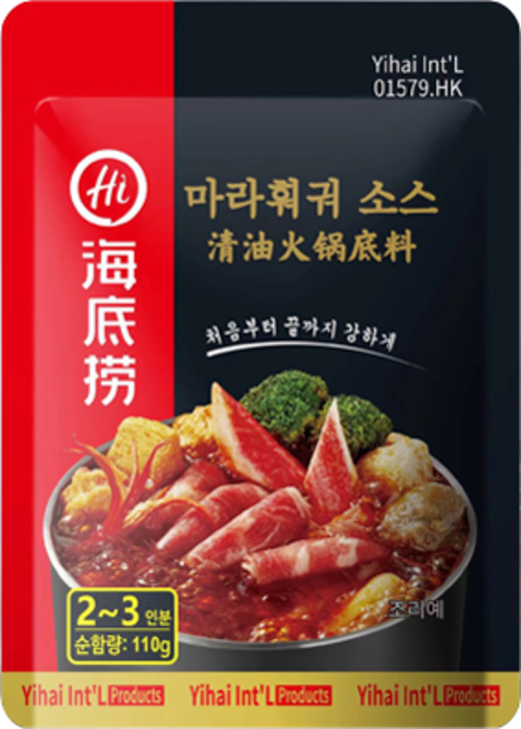 하이디라오 마라훠궈 소스, 110g, 4개