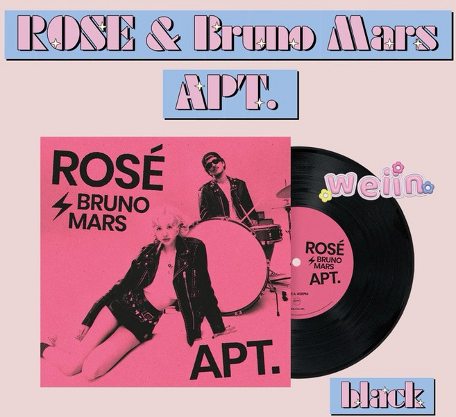 【WEIIN】朴彩英ROSÉ & Bruno Mars [APT.] 7吋黑膠唱片- 感受音樂的獨特魅力, 黑