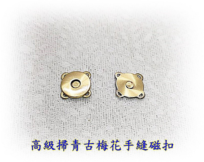 14mm四方花邊手縫磁釦 掃青古, 1個, 淺金(10組一包), 淺金