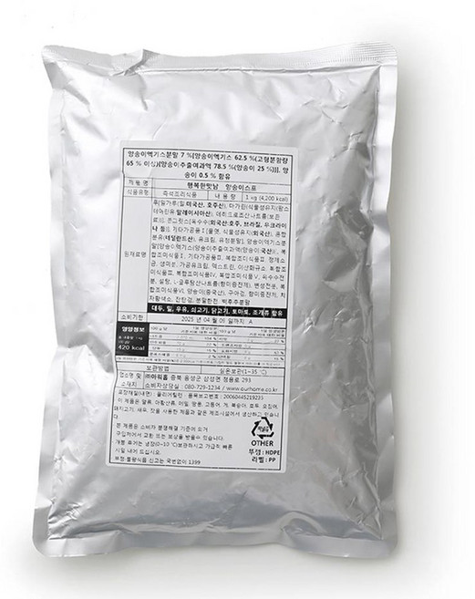 행복한맛남 양송이 분말스프, 1kg, 1개