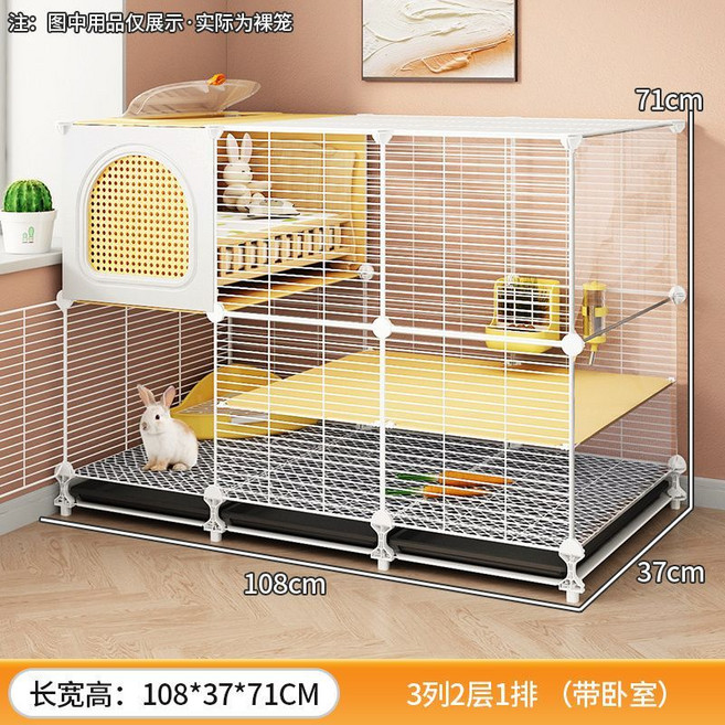 兔子別墅 兔子窩 兔籠 家用室內 兔籠 大號睡覺小窩養殖籠, 1個, 雙層加大臥室108*37*71(天窗可開