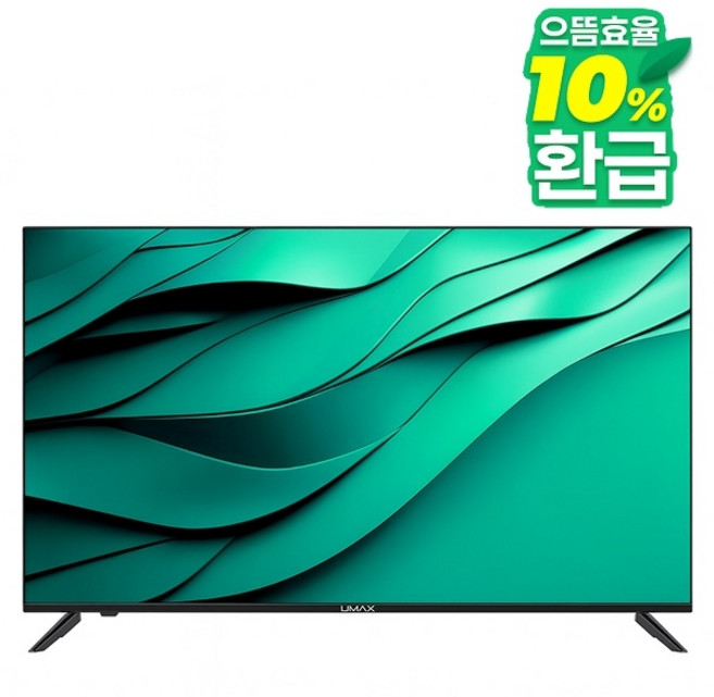 [유맥스] MX43F 108cm(43인치) LEDTV 무결점 A급정품패널 [스탠드형/자가설치]