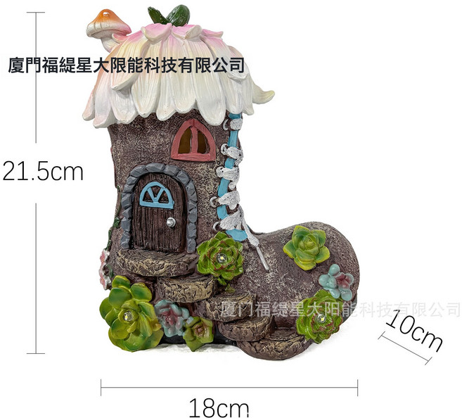 戶外太陽能花園庭院擺件雕像樹屋小夜燈樹脂工藝品房子裝飾燈, 靴子房子:一個