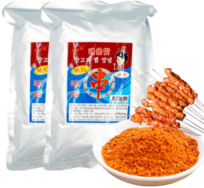 판다중국식품 향바로 양고기뀀양념 매운맛 촬료 양꼬치양념, 900g, 2개