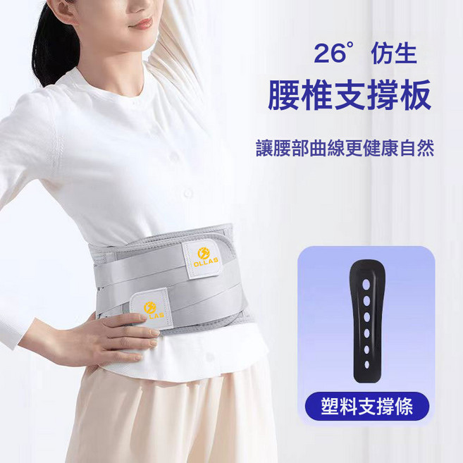 醫用級可調節鋼板護腰帶, 1個, 均碼 適合腰圍78-100cm