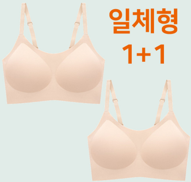 메가잇템 진짜 세상 편한 노와이어 노후크 심리스 패드 일체형 감동 브라 (1+1)