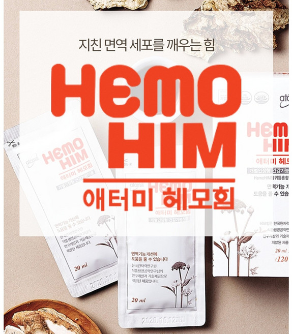 지친 면역세포를 깨우는 힘 헤모힘 60포, 600ml, 1개