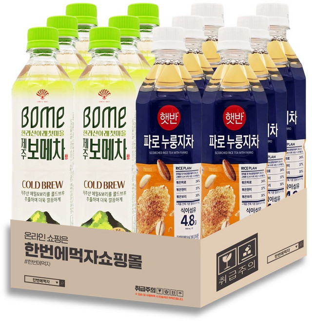 [한번에먹자] 500ml 차음료 혼합세트 / 동화제약 제주 보메차 + 햇반 파로 누룽지차 / 각6개씩 총12페트