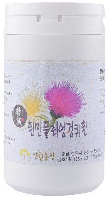 양원농장 국내산 건강환 흰민들레엉겅퀴환 120g, 1개