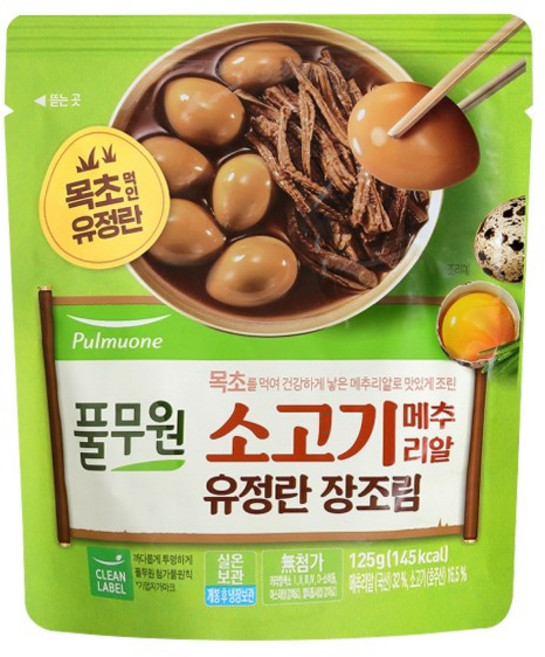풀무원 소고기 메추리알 유정란 장조림, 125g, 1개