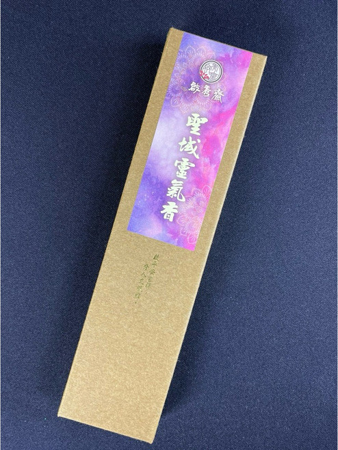 【啟秀齋】聖域靈氣香 (雪松 鼠尾草 沒藥) 臥香, 聖木 乳香
