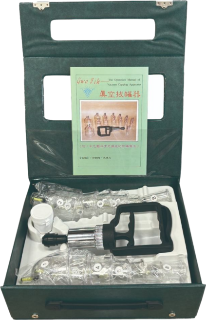 志遠 Gwo Jih 真空拔罐器組 進階款 綠盒, 1套