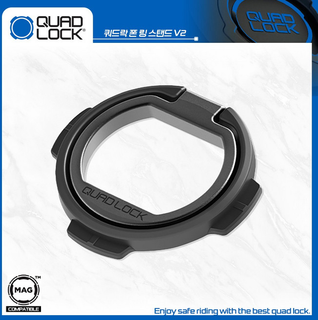 쿼드락 폰 링 스탠드 V2 스마트링 휴대폰 거치, 1개, 단일