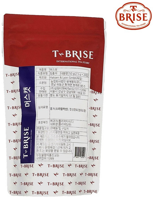 브리즈 머스캣 20티백 홍차, 선택02.브리즈 머스캣 20티망, 20티망, 2.5g, 20개입, 1개