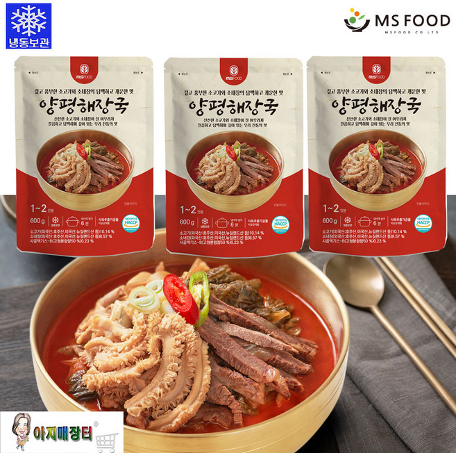 엠에스푸드 양평해장국600g, 600g, 3개