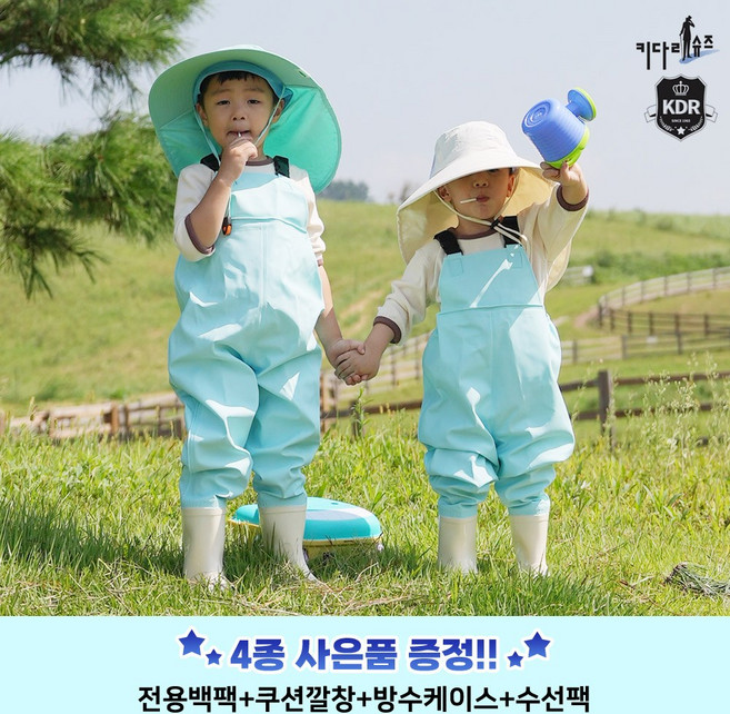 키다리슈즈 어린이 가슴장화 마카롱민트 남아 남자 키즈 아동 낚시 해루질 체험 갯벌, 200, 마카롱민트(키즈)