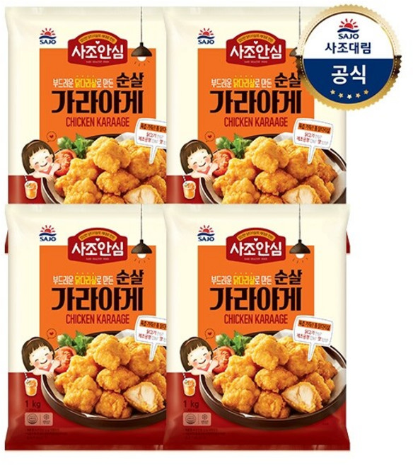 [대림냉동] 사조안심 순살가라아게 1 000g x4개, 기본상품, 4개, 1kg